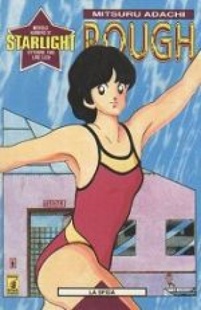 Rough. La sfida / testi e disegni di Mitsuru Adachi ; traduzioni di Simona Stanzani