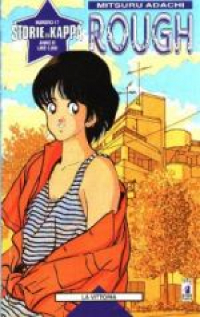 Rough. La vittoria / testi e disegni di Mitsuru Adachi ; traduzioni di Tiziano Capelli e Naomi Okita