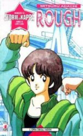 Rough. L'ora degli addii / testi e disegni di Mitsuru Adachi ; traduzioni di Tiziano Capelli e Naomi Okita