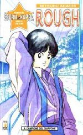 Rough. Il campione del Giappone / testi e disegni di Mitsuru Adachi