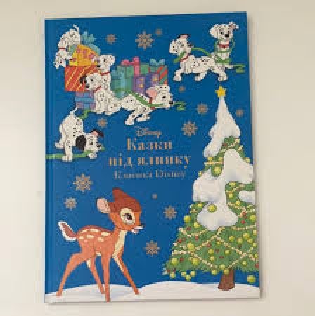 Kazki pid i︠a︡lynku