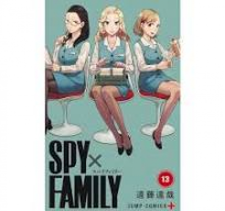 Spy x family / Tatsuya Endo. 13