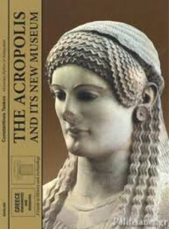 L'Acropoli e il suo nuovo museo