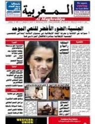 Al Maghrebiya