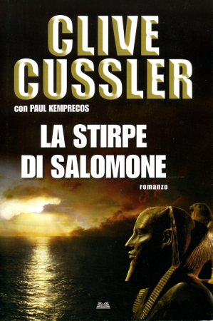 La stirpe di Salomone