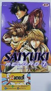 Saiyuki Reload. [7]