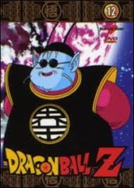 Dragon Ball Z