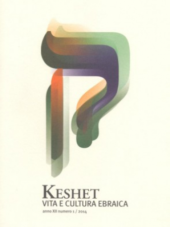 Keshet