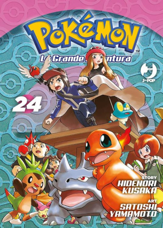 Pokémon : la grande avventura / story Hidenori Kusaka. 24