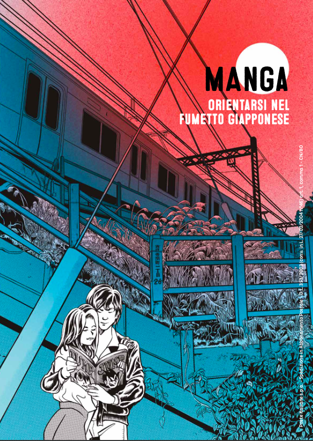 Manga