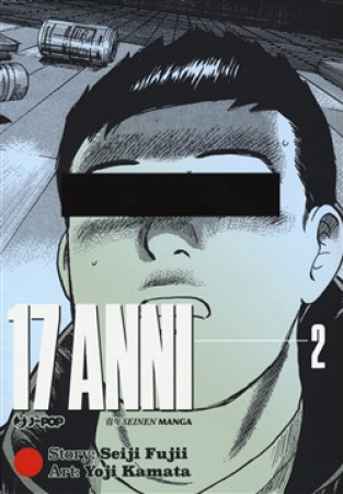 17 anni / story Seiji Fujii ; art Yoji Kamata. 2