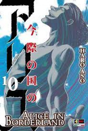 Alice in Borderland / [sceneggiatura e disegni: Haro Aso ; traduzione testi: Susanna Scrivo]. Vol. 10