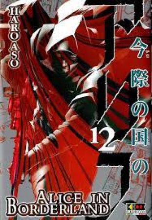 Alice in Borderland / [sceneggiatura e disegni: Haro Aso ; traduzione testi: Susanna Scrivo]. Vol. 12