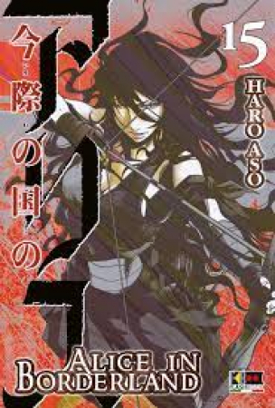 Alice in Borderland / [sceneggiatura e disegni: Haro Aso ; traduzione testi: Susanna Scrivo]. Vol. 15