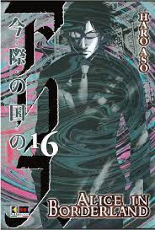 Alice in Borderland / [sceneggiatura e disegni: Haro Aso ; traduzione testi: Susanna Scrivo]. Vol. 16