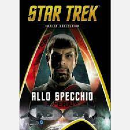 Star Trek. Allo specchio
