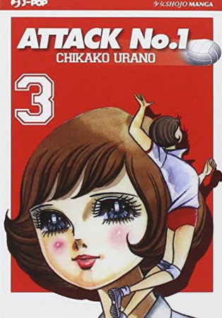 Attack No. 1 / Chikako Urano. Vol. 3