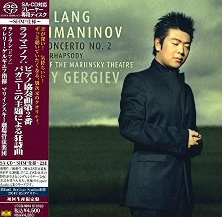 Piano concerto no. 2