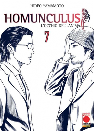 Homunculus : l'occhio dell'anima / Hideo Yamamoto. 7
