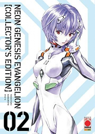 Neon Genesis Evangelion / Yoshiyuki Sadamoto, Khara. 2