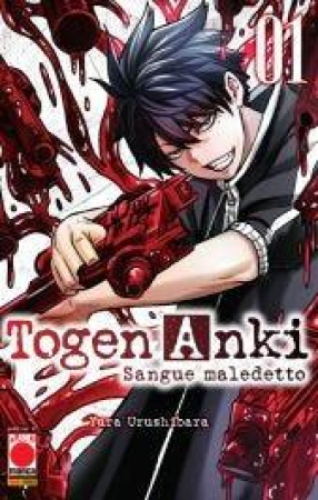 Togen Anki : sangue maledetto / Yura Urushibara. 1