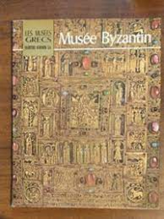 Musée byzantin