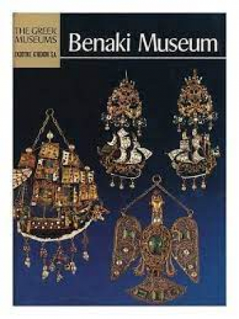Benaki museum