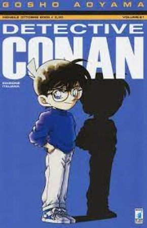 Detective Conan / Gosho Aoyama. Vol. 21