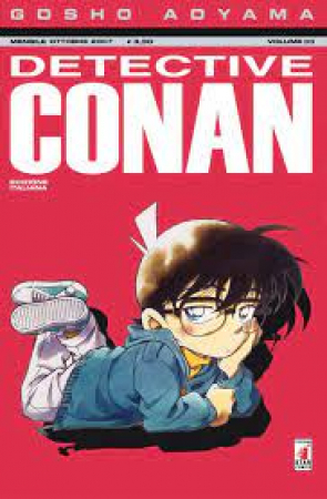 Detective Conan / Gosho Aoyama. Vol. 33