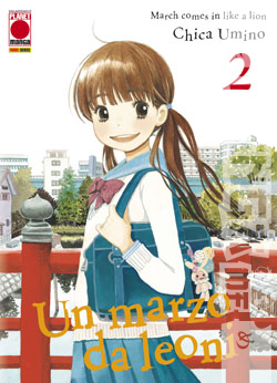 Un marzo da leoni = March comes in like a lion / Chica Umino ; con la supervisione del giocatore professionista Manabu Senzaki. Vol. 2