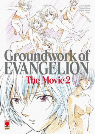 Groundwork of Evangelion : the movie / spervisione Hideaki Anno ; pubblicazione Khara. Vol. 2