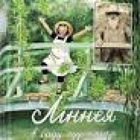 Linneja v sadu h’udožnyka