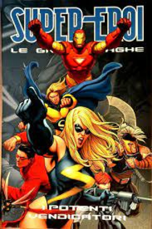 I potenti vendicatori