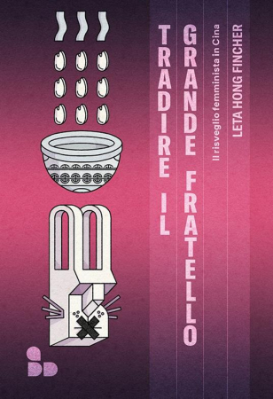 Tradire il grande fratello