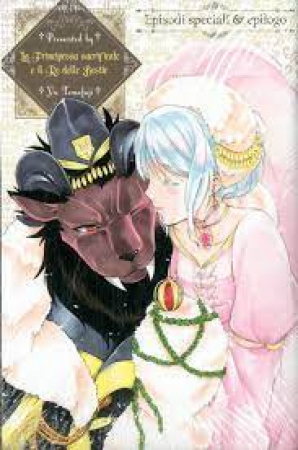 La principessa sacrificale e il re delle bestie / Yu Tomofuji. 15