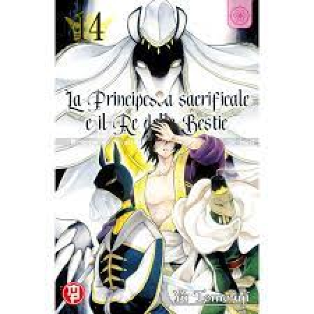 La principessa sacrificale e il re delle bestie / Yu Tomofuji. 14