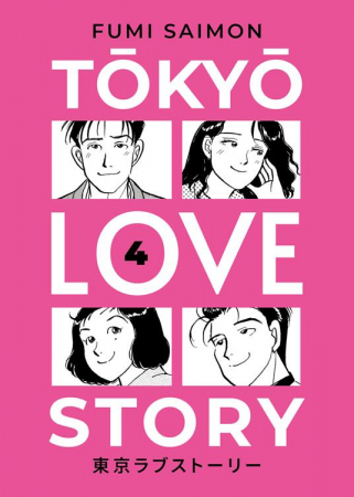 Tokyo love story / Fumi Saimon. 4